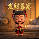 湖南三德科技股份有限公司天眼查吗
